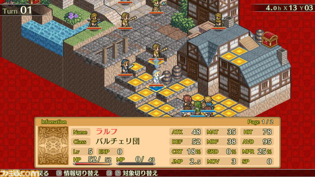 Steamで『マーセナリーズ』シリーズ4作品が10月12日に発売決定。本格派タクティカルシミュレーションRPGがPCで遊べる