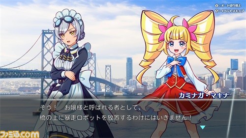 『螺旋麗嬢 スパイラルお嬢様 超髪のマキナ』公式PVが公開。金髪縦ロールを操るアクションや謎の敵の姿、ステージ攻略に必要な技のセットなどが確認可能