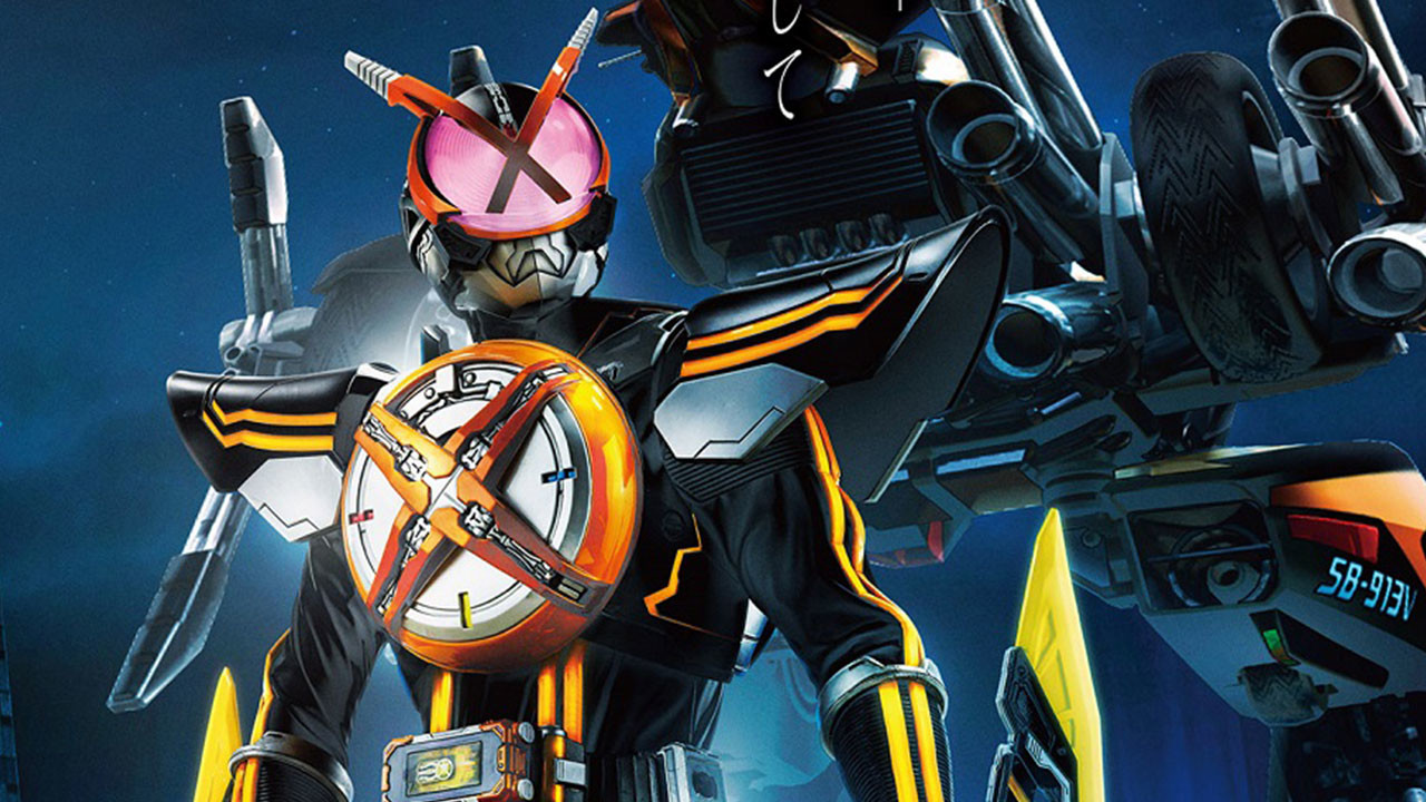 仮面ライダー555 パラダイスリゲインド Blu-ray & カイザフォン XX