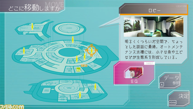 『グノーシア』エビテン限定特典付きセットが予約開始。可愛らしいSQが描かれたアクリルキーホルダーが付属