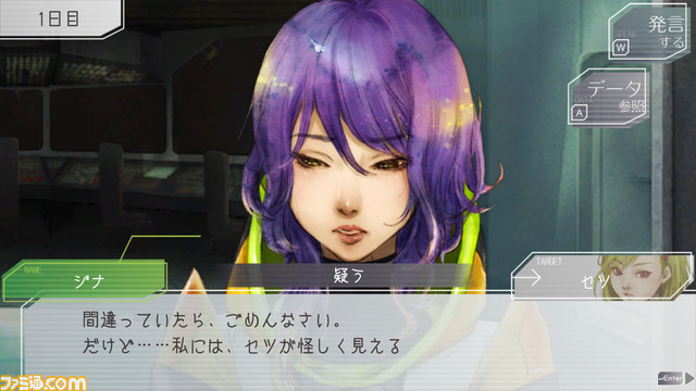 『グノーシア』エビテン限定特典付きセットが予約開始。可愛らしいSQが描かれたアクリルキーホルダーが付属