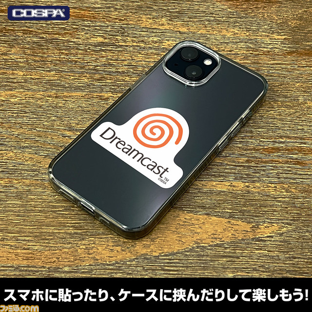 【TGS2023】セガ歴代ハードがデザインされたグッズがコスパブースにて先行販売。セガサターンやメガドライブなど懐かしのゲーム機が登場