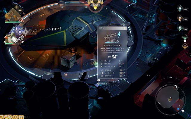 『エンドレスダンジョン』CBTレビュー。これは現代の『エイリアンシンドローム』か!? セガっ子、協力プレイ対応ローグライトアクションに魅了される