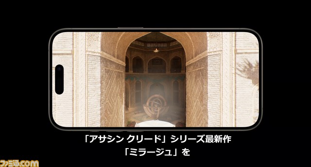 iPhone 15 Proはレイトレーシングに対応。『バイオハザードRE:4』&『ヴィレッジ』が2023年末までに発売【Apple Event】