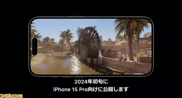 iPhone 15 Proはレイトレーシングに対応。『バイオハザードRE:4』&『ヴィレッジ』が2023年末までに発売【Apple Event】