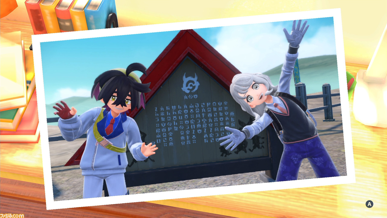 ポケモンSV】DLC前編ストーリー攻略チャート。追加コンテンツの始め方 ポケモンSV】DLC前編ストーリー攻略チャート。追加コンテンツの始め方