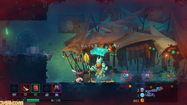 『Dead Cells』追加DLC収録の完全版が本日（9/14）発売。『悪魔城ドラキュラ』でお馴染みの武器やモンスターが登場。アルカードやリヒターになれるスキンも