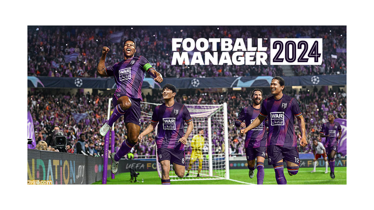 『Football Manager 2024』シリーズ初の日本語対応で11/7発売決定。50カ国以上1000を超えるチームの監督になれる