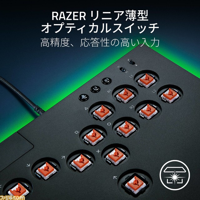 アケコン】Razerの新作レバーレスコントローラー“Kitsune”が 9月14日