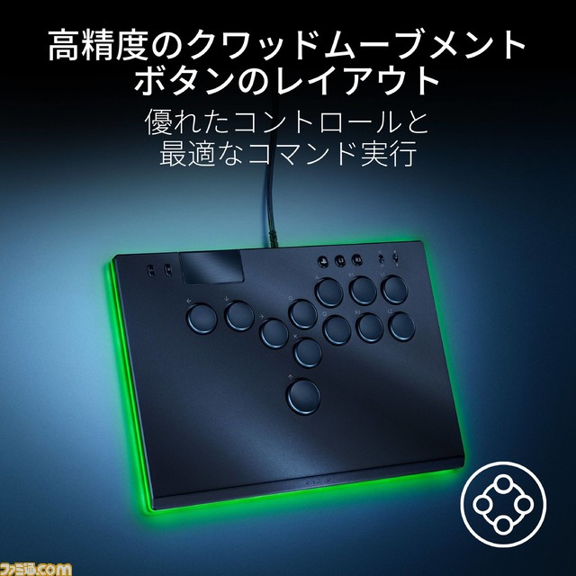 アケコン】Razerの新作レバーレスコントローラー“Kitsune”が 9月14日 ...