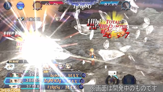 パンネロにFR武器とBT武器が追加！ バースト効果中は火力面にも大きく貢献できるキャラに【2023.9.15アプデ情報】
