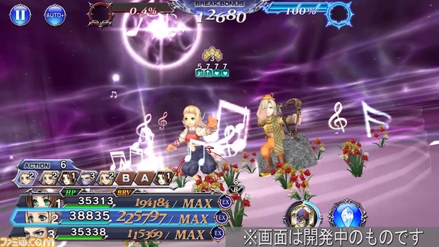 パンネロにFR武器とBT武器が追加！ バースト効果中は火力面にも大きく貢献できるキャラに【2023.9.15アプデ情報】