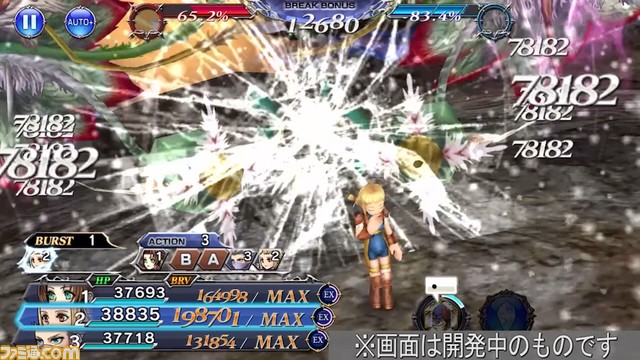 パンネロにFR武器とBT武器が追加！ バースト効果中は火力面にも大きく貢献できるキャラに【2023.9.15アプデ情報】