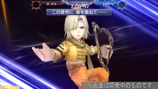 パンネロにFR武器とBT武器が追加！ バースト効果中は火力面にも大きく貢献できるキャラに【2023.9.15アプデ情報】