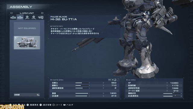 【アーマード・コア6攻略】“壁越え”ボス・ジャガーノートの倒し方。垂直ミサイルをぶっ放しまくろう【AC6】