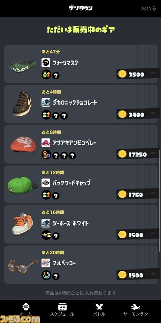 『スプラトゥーン3』×ZOZOTOWNのポップアップイベントで体験するゲーム内アイテムの再現度！ ギアからロッカー、細部の展示まで溢れるこだわりを写真たっぷりでフォトリポート