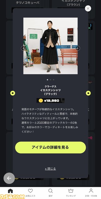 『スプラトゥーン3』×ZOZOTOWNのポップアップイベントで体験するゲーム内アイテムの再現度！ ギアからロッカー、細部の展示まで溢れるこだわりを写真たっぷりでフォトリポート