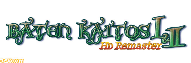 『バテン・カイトス I＆II HD Remaster』本日（9/14）より発売。世界観が楽しめる発売記念トレーラーが公開。シリーズのゲーム内楽曲もSpotifyなどで配信