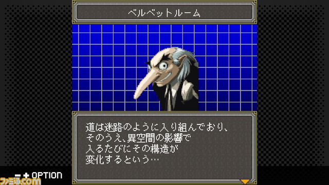 『女神異聞録ペルソナ 異空の塔編』Switchにて配信開始。悪魔が支配する異空間からの脱出を目指すペルソナ使いたちのもう一つの物語