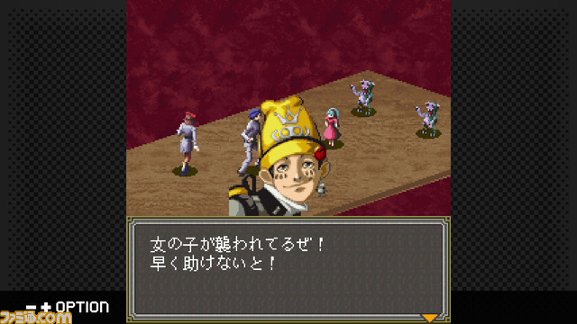 『女神異聞録ペルソナ 異空の塔編』Switchにて配信開始。悪魔が支配する異空間からの脱出を目指すペルソナ使いたちのもう一つの物語