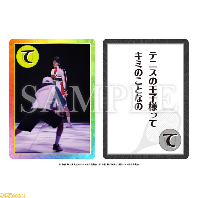 【テニミュ20周年】これまでの歴史を詰め込んだ“テニミュかるた”が発売決定。歴代キャストによる録りおろし音声を収録したファン必見の内容