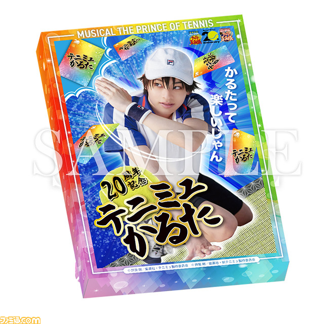 【テニミュ20周年】これまでの歴史を詰め込んだ“テニミュかるた”が発売決定。歴代キャストによる録りおろし音声を収録したファン必見の内容