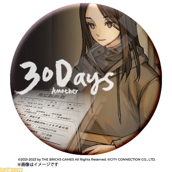 『重装機兵レイノス2 サターントリビュート』などシティコネクションが東京ゲームショウ2023に出展するタイトルを発表【TGS2023】