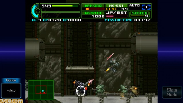 『重装機兵レイノス2 サターントリビュート』などシティコネクションが東京ゲームショウ2023に出展するタイトルを発表【TGS2023】