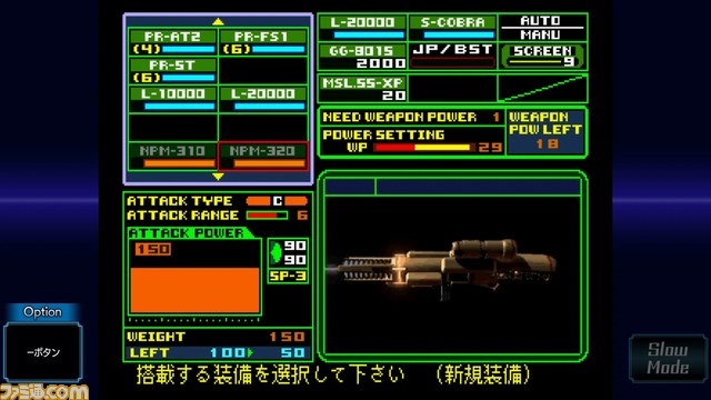 『重装機兵レイノス2 サターントリビュート』などシティコネクションが東京ゲームショウ2023に出展するタイトルを発表【TGS2023】