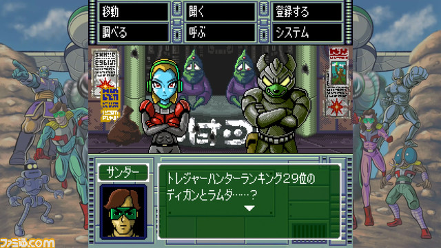 『重装機兵レイノス2 サターントリビュート』などシティコネクションが東京ゲームショウ2023に出展するタイトルを発表【TGS2023】