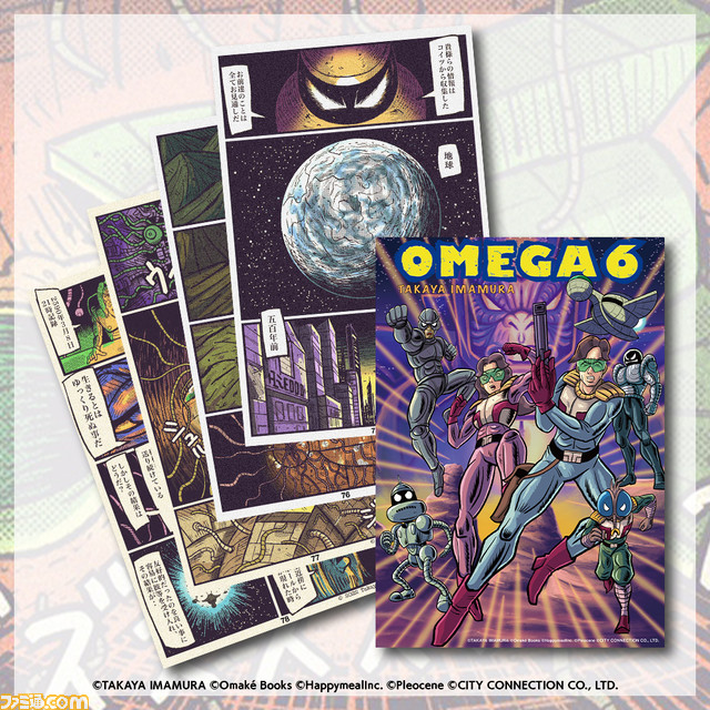 『重装機兵レイノス2 サターントリビュート』などシティコネクションが東京ゲームショウ2023に出展するタイトルを発表【TGS2023】