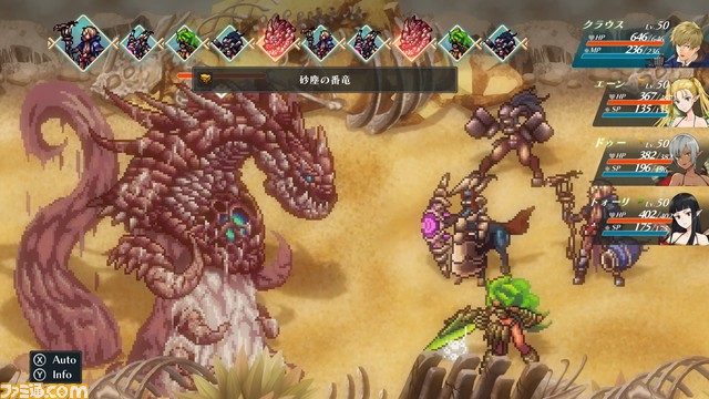 『重装機兵レイノス2 サターントリビュート』などシティコネクションが東京ゲームショウ2023に出展するタイトルを発表【TGS2023】