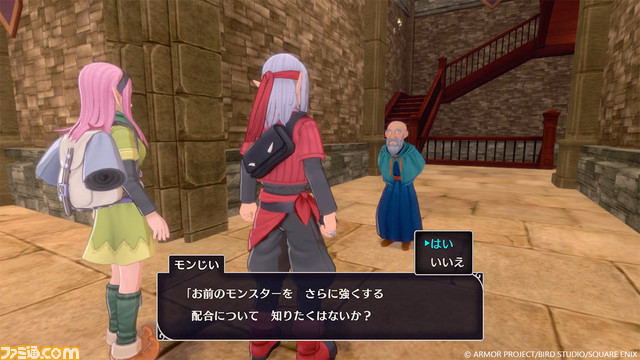 『ドラゴンクエストモンスターズ３』体験版が配信開始。12月1日発売の本作をひと足先に楽しめる【Nintendo Direct】