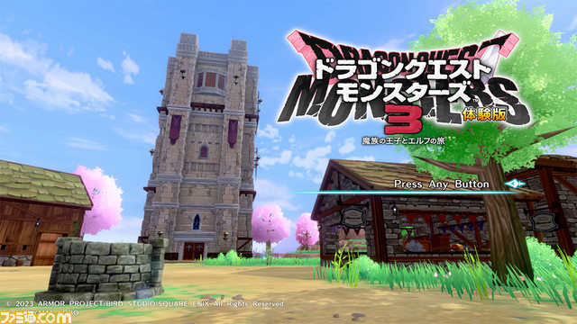 『ドラゴンクエストモンスターズ３』体験版が配信開始。12月1日発売の本作をひと足先に楽しめる【Nintendo Direct】