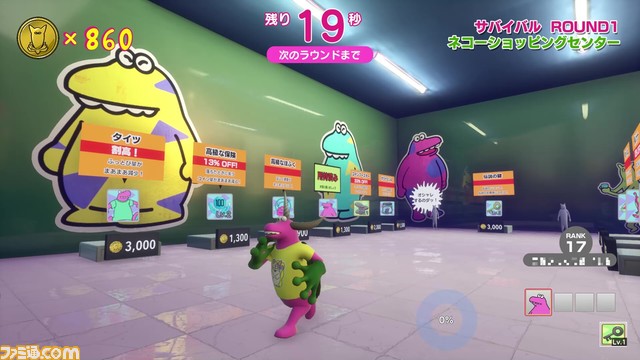 『サバイバルクイズシティ』最新作『おまつり編』がSwitch/Steam向けに基本プレイ無料で配信決定。10月12日にサービス開始