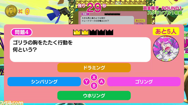 『サバイバルクイズシティ』最新作『おまつり編』がSwitch/Steam向けに基本プレイ無料で配信決定。10月12日にサービス開始