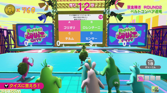 『サバイバルクイズシティ』最新作『おまつり編』がSwitch/Steam向けに基本プレイ無料で配信決定。10月12日にサービス開始