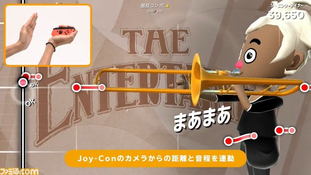 シュールすぎるトロンボーン演奏ゲーム『トロンボーンチャンプ』がswitch向けに配信開始。ジョイコンのセンサーを駆使して演奏！【Nintendo Direct】