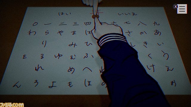 Switch版『パラノマサイト』が1386円（30％オフ）となるセールが9/27まで開催。呪いの力を得た9人の男女が、想いをぶつけ合う群像ホラーミステリーADV