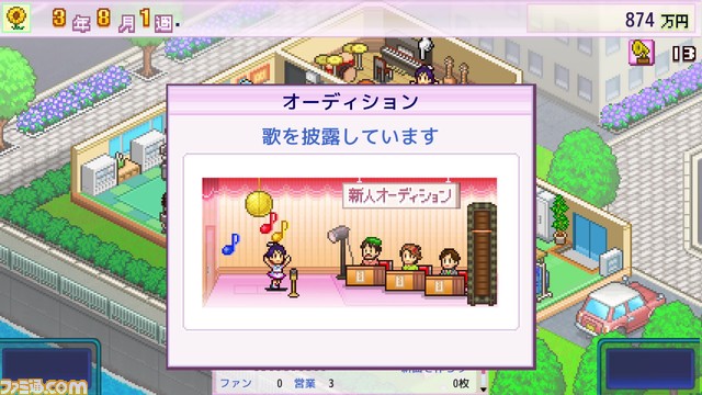 PS4版『冒険ダンジョン村2』『名門ポケット学院2』『創作ハンバーガー堂』『ミリオン行進曲』『バスケクラブ物語』が750円となるセールが開催