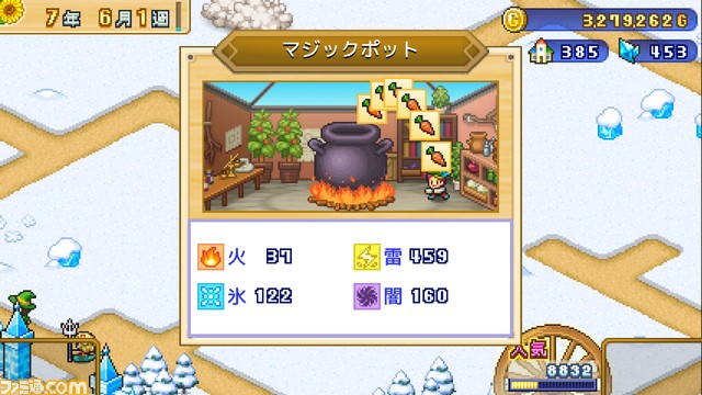 PS4版『冒険ダンジョン村2』『名門ポケット学院2』『創作ハンバーガー堂』『ミリオン行進曲』『バスケクラブ物語』が750円となるセールが開催