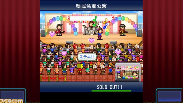 PS4版『冒険ダンジョン村2』『名門ポケット学院2』『創作ハンバーガー堂』『ミリオン行進曲』『バスケクラブ物語』が750円となるセールが開催