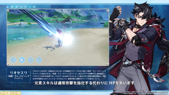 【原神】Ver.4.1公式生放送の最新情報まとめ。シリアルコード、新キャラ、新イベント情報も【随時更新】