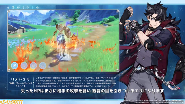 【原神】Ver.4.1公式生放送の最新情報まとめ。シリアルコード、新キャラ、新イベント情報も【随時更新】