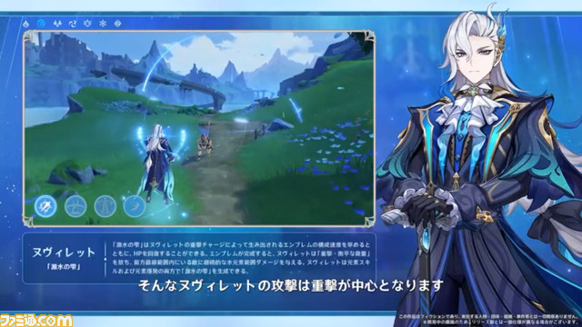 【原神】Ver.4.1公式生放送の最新情報まとめ。シリアルコード、新キャラ、新イベント情報も【随時更新】