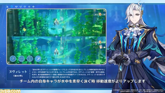 【原神】Ver.4.1公式生放送の最新情報まとめ。シリアルコード、新キャラ、新イベント情報も【随時更新】