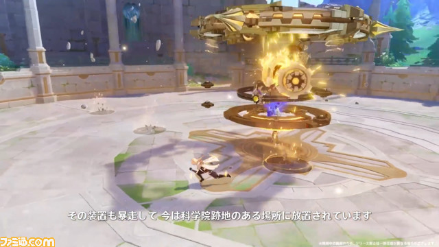 【原神】Ver.4.1公式生放送の最新情報まとめ。シリアルコード、新キャラ、新イベント情報も【随時更新】