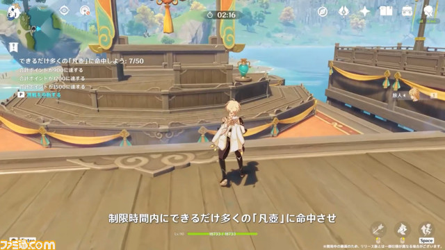 【原神】Ver.4.1公式生放送の最新情報まとめ。シリアルコード、新キャラ、新イベント情報も【随時更新】