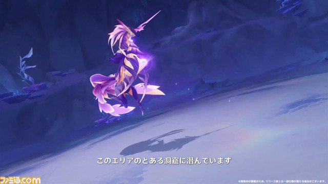 【原神】Ver.4.1公式生放送の最新情報まとめ。シリアルコード、新キャラ、新イベント情報も【随時更新】