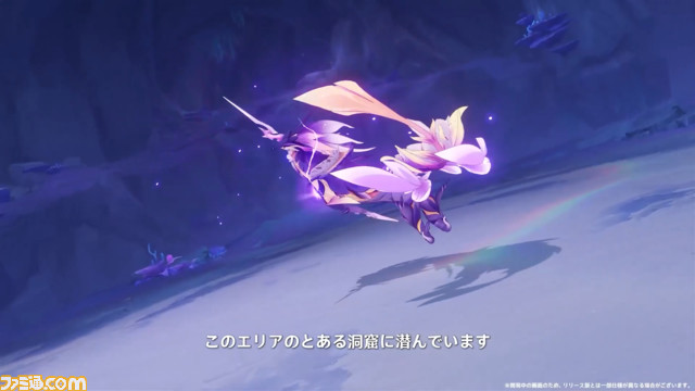 【原神】Ver.4.1公式生放送の最新情報まとめ。シリアルコード、新キャラ、新イベント情報も【随時更新】